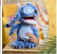 Peluche interactive Disney Ultimate Stitch à 79.99 €