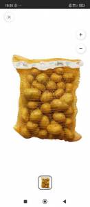 Pommes de terre 5 kg à 1.5 €